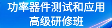 測試培訓(xùn)班